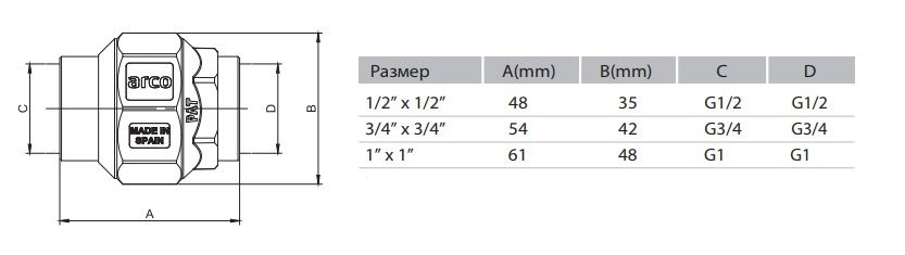 Клапан обратного хода воды ARCO RET01 1/2" Клапан обратного хода воды ARCO RET01 1/2"