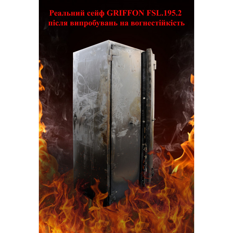 Сейф вогнестійкий Griffon FSL.32.E CREAM Сейф вогнестійкий Griffon FSL.32.E CREAM