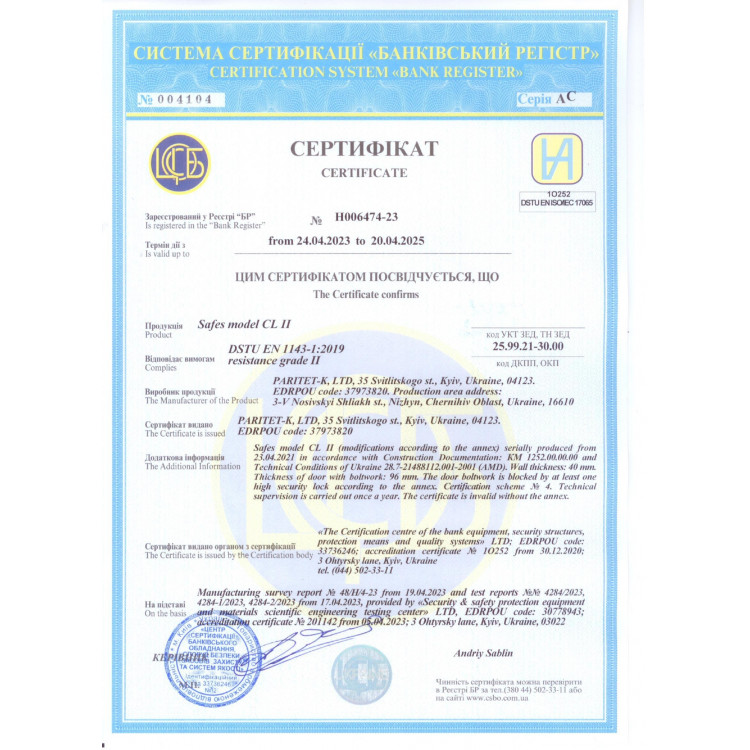 Сейф вогнезломостійкий Griffon CL II.90.K.E Jewelry Сейф вогнезломостійкий Griffon CL II.90.K.E Jewelry