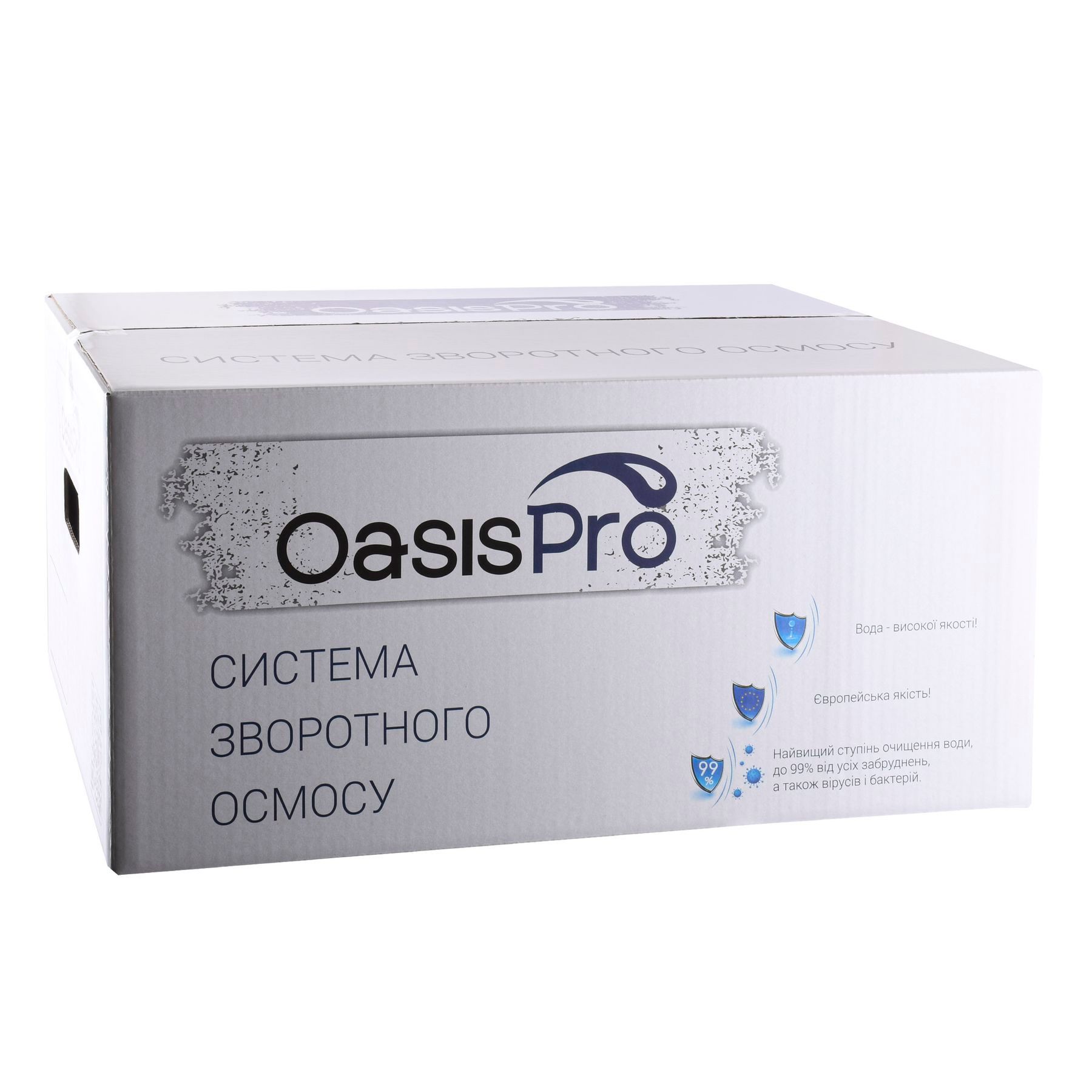 Система зворотного осмосу OasisPro, насос + ПЛАСТ. бак, BSL03-RO-75 Система зворотного осмосу OasisPro, насос + ПЛАСТ. бак, BSL03-RO-75