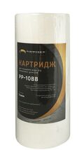 Картридж полипропиленовый PP-10ВВ (20 мкм) OPTIMA для колб BigBlue 10"