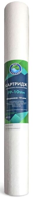 Картридж полипропиленовий BIO+ SYSTEMS Slim line 20*2,5" PP-10 (10 микрон)