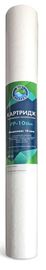 Картридж полипропиленовий BIO+ SYSTEMS Slim line 20*2,5" PP-10 (5 микрон)