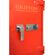 Сейф зламостійкий Griffon CLE III.95.E COMBI GLOSS RED