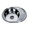 MR 5745 Мойка круглая с полкой (мини кепка) 570х450х180 Decor